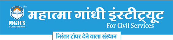 MGICS Logo